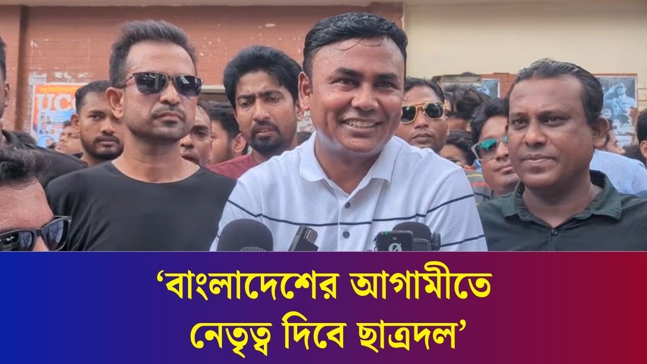 রুহুল কবির রিজভী ছাত্রদল কর্মী থেকে বিএনপি'র মহাসচিব ছাত্রদলের জন্য দৃষ্টান্ত হতে পারে : আমান